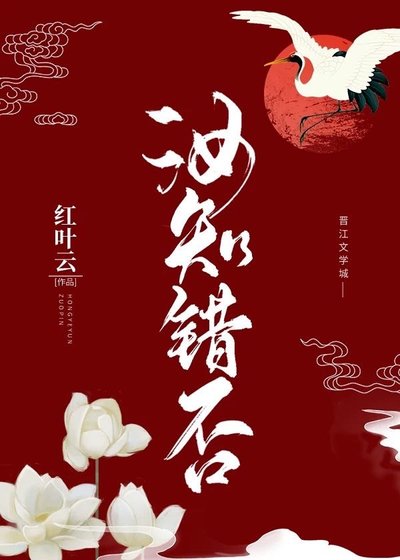 你知道错了吗[女A男O]